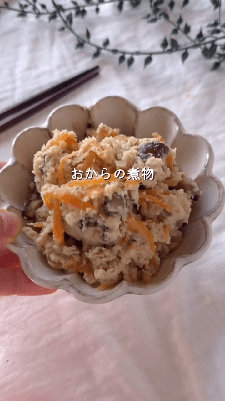 たんぱく質たっぷり🥕卯の花