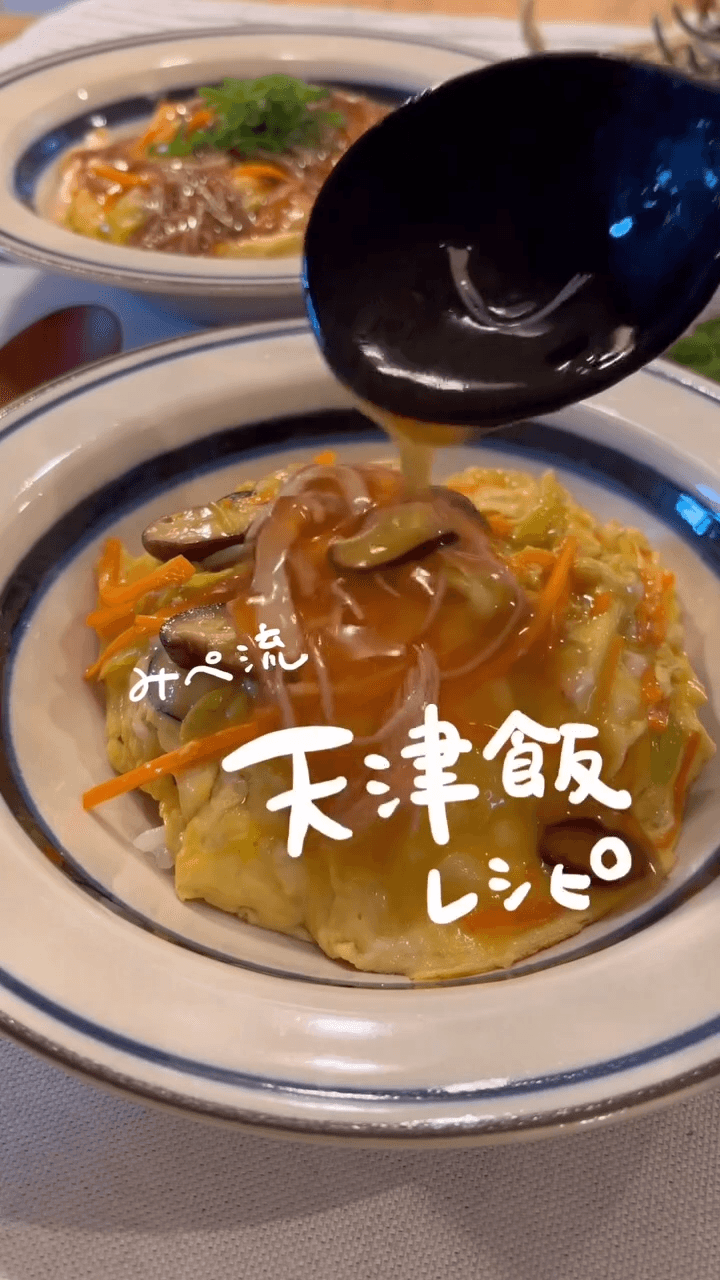 すっぱくない!やさしいお野菜天津飯🥢