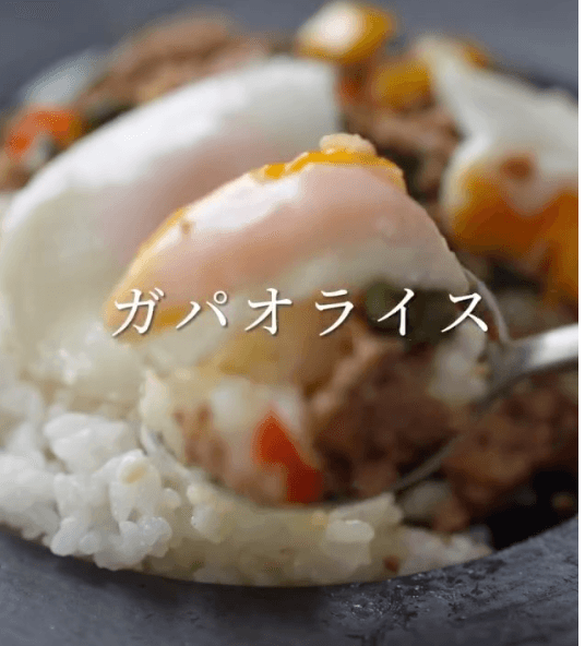 冷凍ストック!一発ガパオライス🫑✨