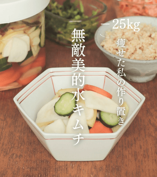 無敵美的水キムチ💃✨