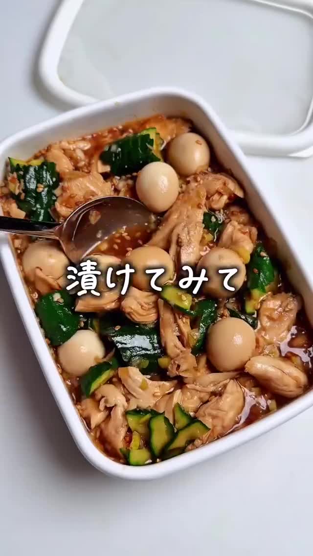レンジで簡単!漬けささみ🧡