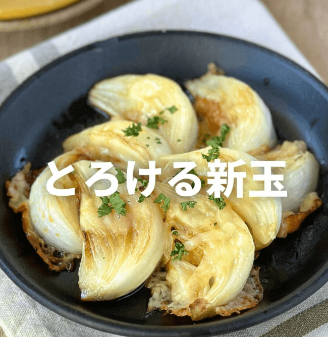 切って焼くだけ!新玉チーズステーキ🧅