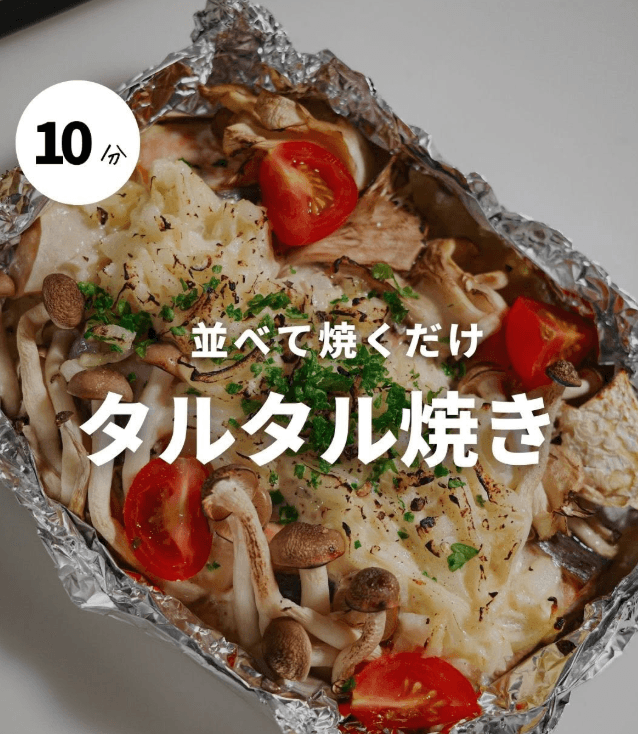 並べて焼くだけ!鮭タルタル🥚🌼