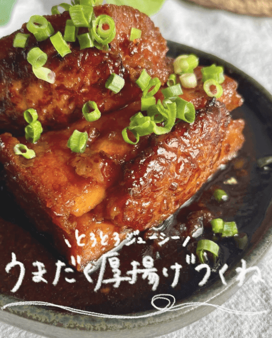 とろとろジューシー✨うまだく厚揚げつくね