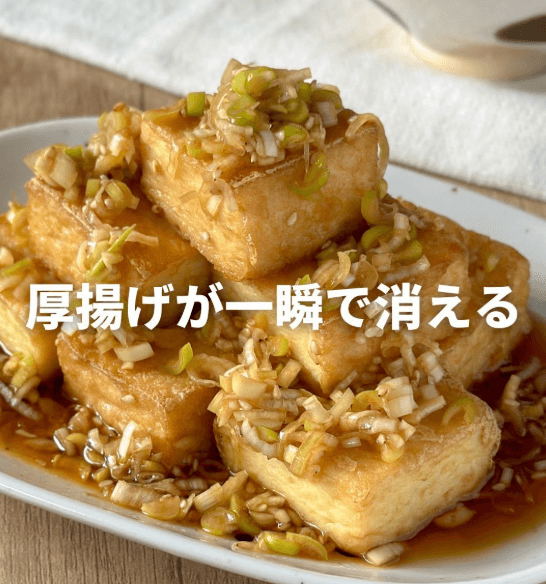 5分で完成!厚揚げ油淋鶏🤤