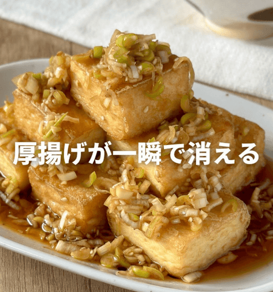 5分で完成！厚揚げ油淋鶏🤤