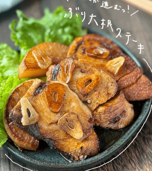 ご飯が止まらない！ぶり大根ステーキ🐟✨