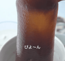 サイリウムで新感覚コーヒーゼリー☕️🌱