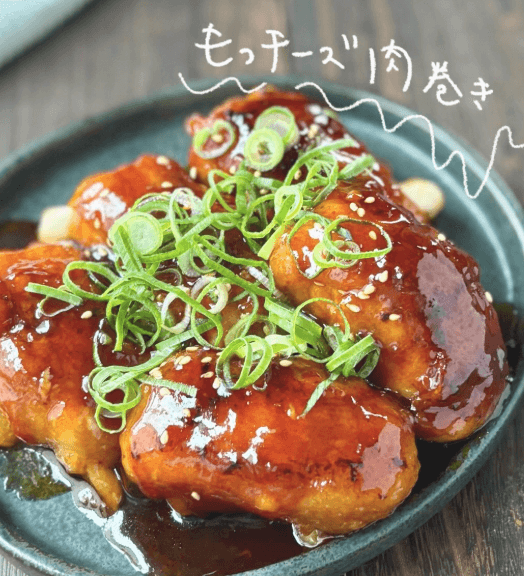 お餅あったらこれ！もっチーズ肉巻き🧀🍖