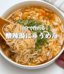 10分で作れる✨酸辣湯にゅうめん🍜