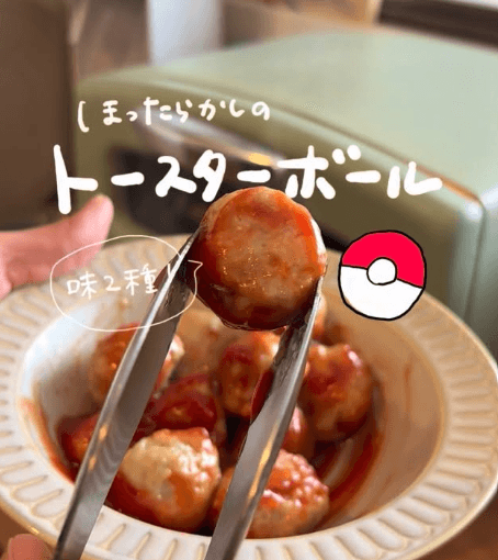 もう市販の買えないかも?!無添加お野菜ミートボール🧅🍄🟫