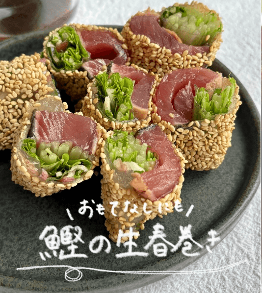 5分で作れちゃう✨鰹の生春巻き🐟