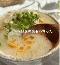 野菜を食べる豚骨風スープ🐷💗