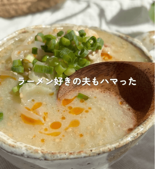 野菜を食べる豚骨風スープ🐷💗