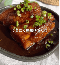 おかわりが止まらない✨うまだく厚揚げつくね