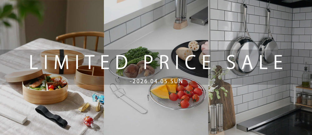 【LIMITED SPECIAL PRICE】