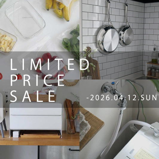 LIMITED PRICE SALE [〜4.12］