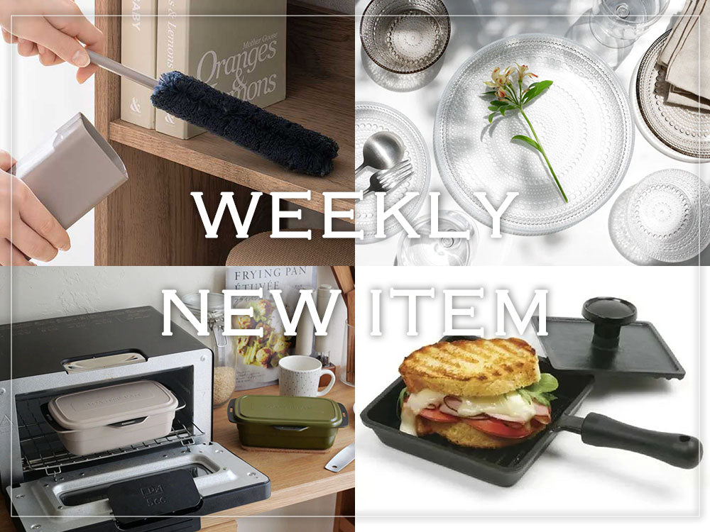 【新着情報】🆕今週の新商品をまとめてご紹介✨