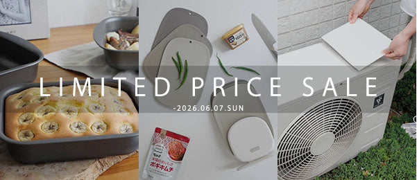 【キャンペーン最終日📣】人気アイテムが特別価格！本日限りのSALE情報をご紹介🉐