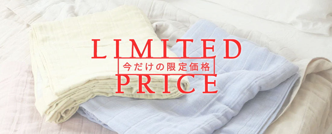 【SALEスタート📣】今欲しいアイテムがお買い得！特別プライスでお届け✨