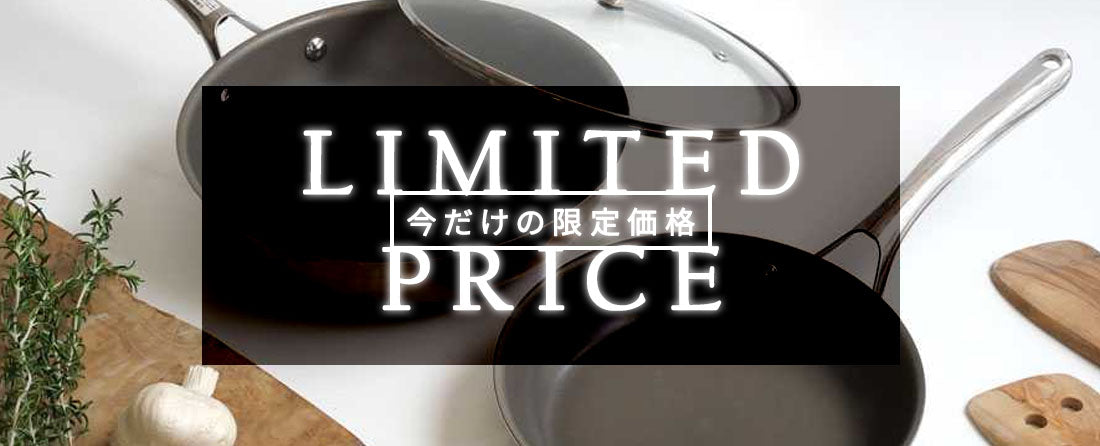 【SALEスタート📣】今欲しいアイテムがお買い得！特別プライスでお届け✨