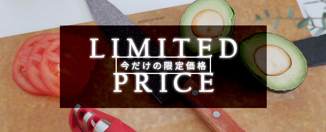 【SALEスタート📣】今欲しいアイテムがお買い得！特別プライスでお届け✨