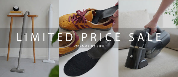 【キャンペーン最終日📣】人気アイテムが特別価格！本日限りのSALE情報をご紹介🉐