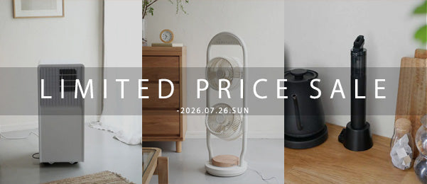 【キャンペーン最終日📣】人気アイテムが特別価格！本日限りのSALE情報をご紹介🉐