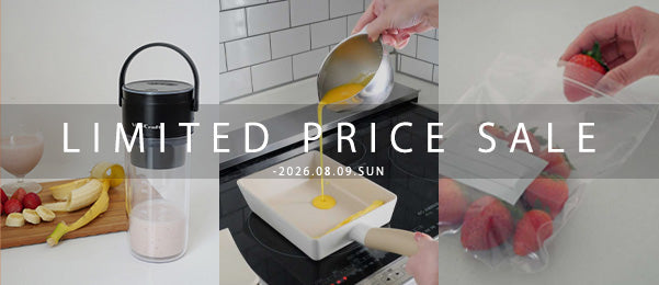 【キャンペーン最終日📣】人気アイテムが特別価格！本日限りのSALE情報をご紹介🉐