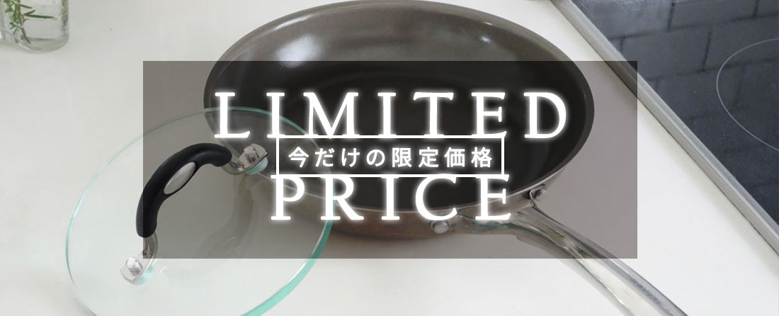【SALEスタート📣】今欲しいアイテムがお買い得！特別プライスでお届け✨