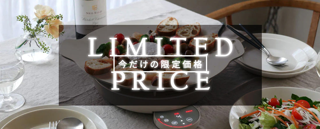 【SALEスタート📣】今欲しいアイテムがお買い得！特別プライスでお届け✨