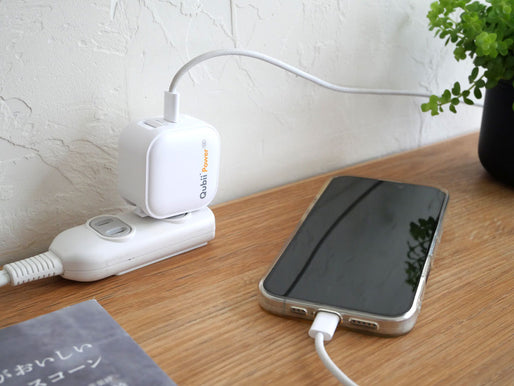 充電しながらバックアップできる Qubii Power SE