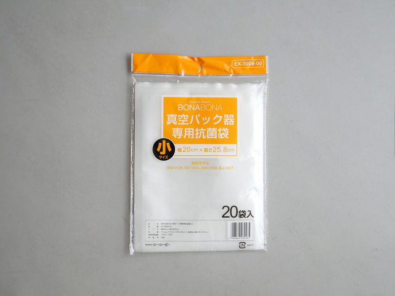 【CCP/シーシーピー】鮮度を保つスリム真空パック器