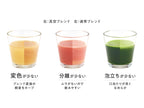 【ビタクラフト】コードレス真空コンパクトブレンダー