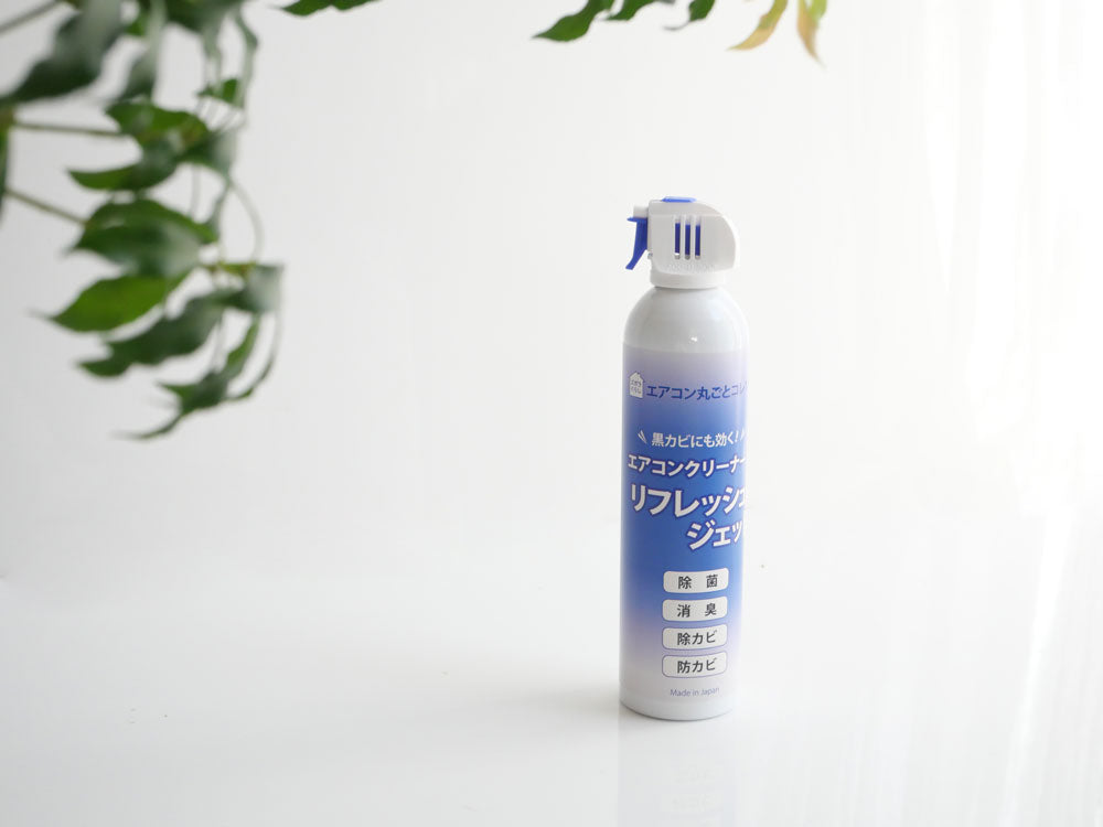 エアコンクリーナーリフレッシュジェット
