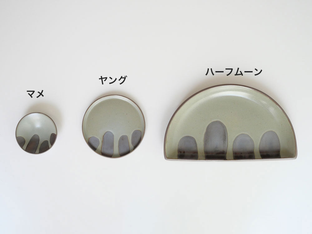【adepeche/アデペシュ】陶器の器 ETOWA（マメ・ヤング・ハーフムーン）