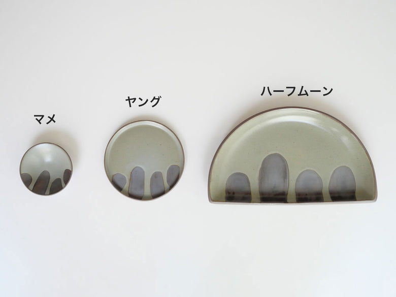 【adepeche/アデペシュ】陶器の器 ETOWA（マメ・ヤング・ハーフムーン）
