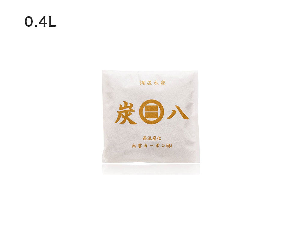 【出雲屋炭八】ずっと使える湿気取り 調湿木炭 炭八