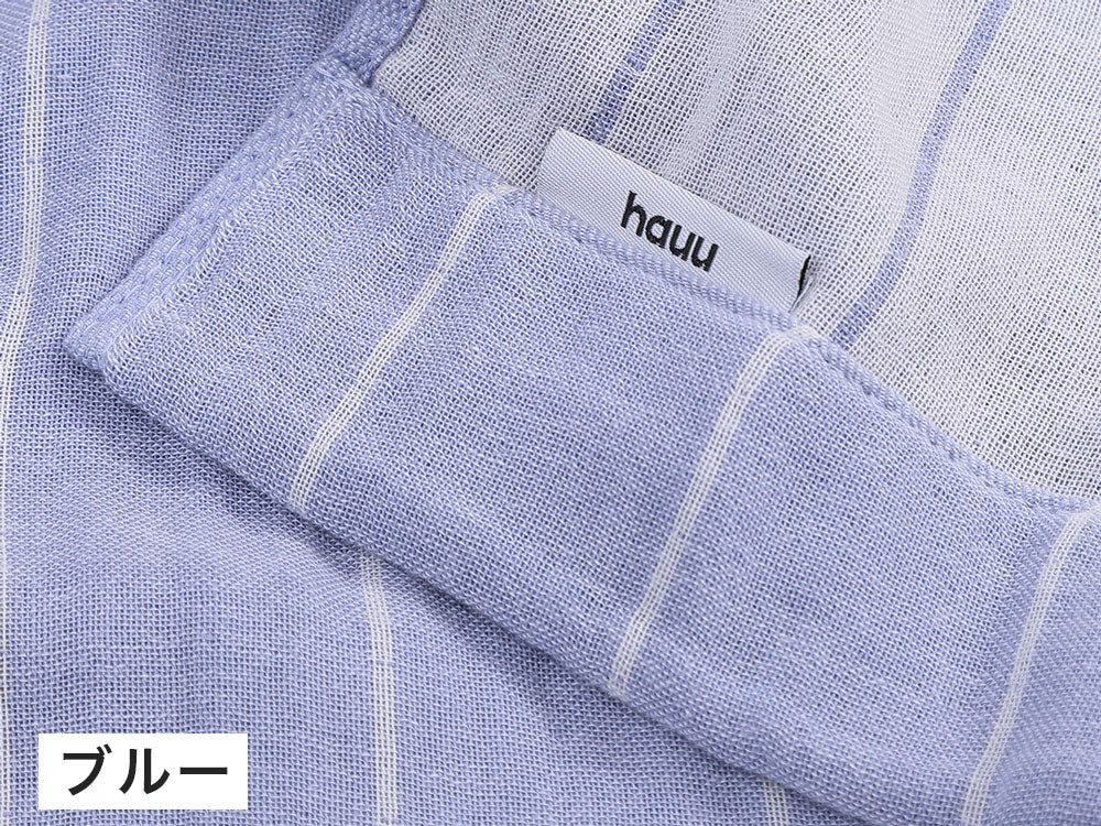 【hauu/ハウ】洗うほどに肌に馴染む ふんわり4重ガーゼケット