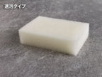【ヒオリエ】＜2個セット＞ 抗菌 泡立ちスポンジ あわもん