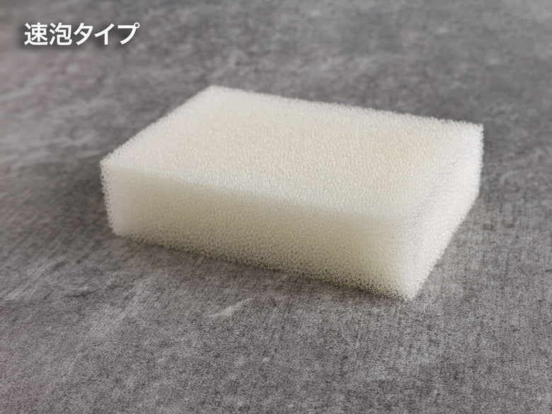 【ヒオリエ】＜2個セット＞ 抗菌 泡立ちスポンジ あわもん