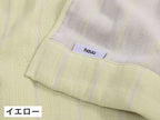 【hauu/ハウ】洗うほどに肌に馴染む ふんわり4重ガーゼケット