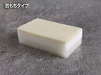 【ヒオリエ】＜2個セット＞ 抗菌 泡立ちスポンジ あわもん