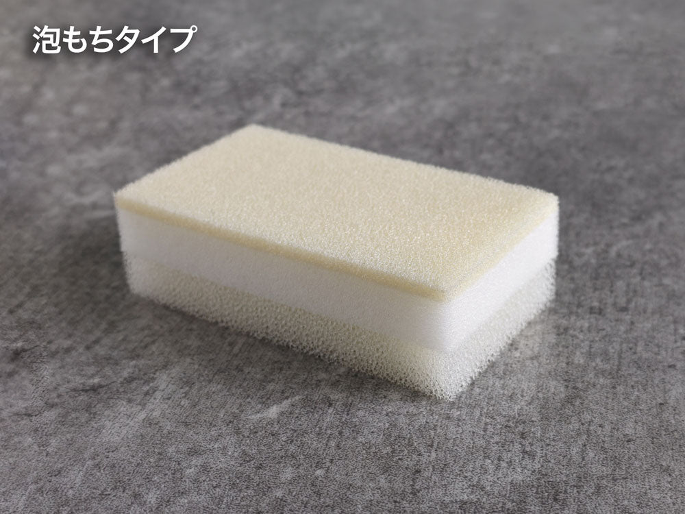 【ヒオリエ】＜2個セット＞ 抗菌 泡立ちスポンジ あわもん