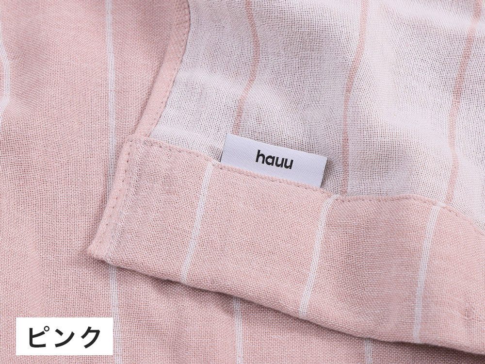 【hauu/ハウ】洗うほどに肌に馴染む ふんわり4重ガーゼケット
