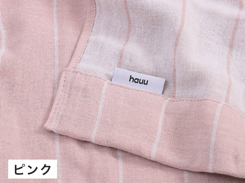 【hauu/ハウ】洗うほどに肌に馴染む ふんわり4重ガーゼケット