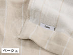 【hauu/ハウ】洗うほどに肌に馴染む ふんわり4重ガーゼケット