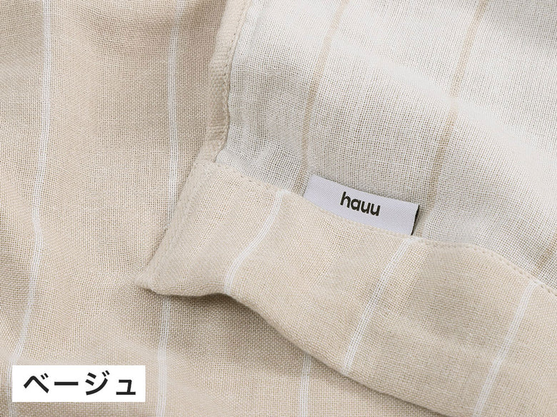 【hauu/ハウ】洗うほどに肌に馴染む ふんわり4重ガーゼケット