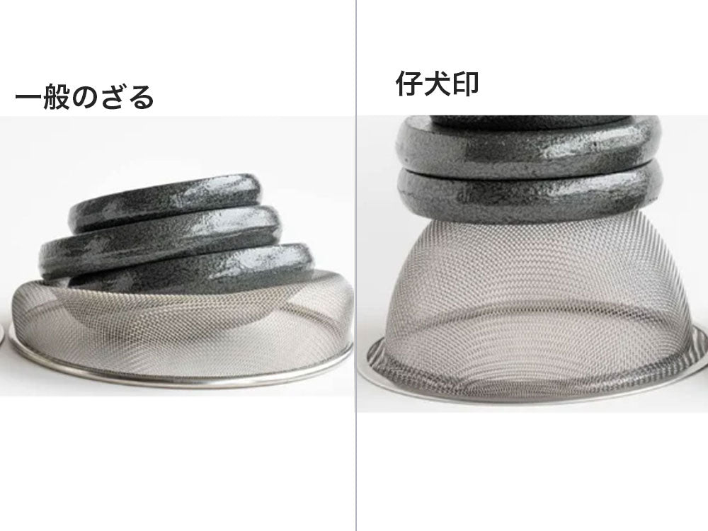 【仔犬印】食材が流れていかない深型ボウル3点セット