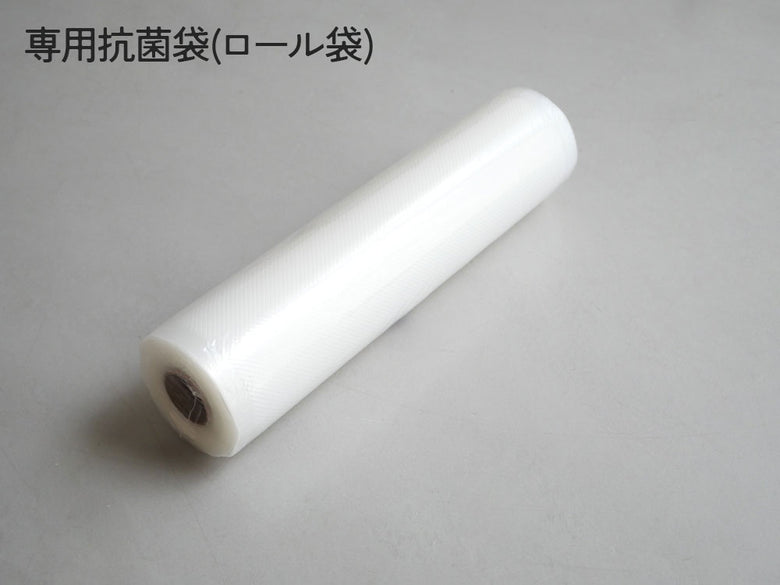 【CCP/シーシーピー】鮮度を保つスリム真空パック器